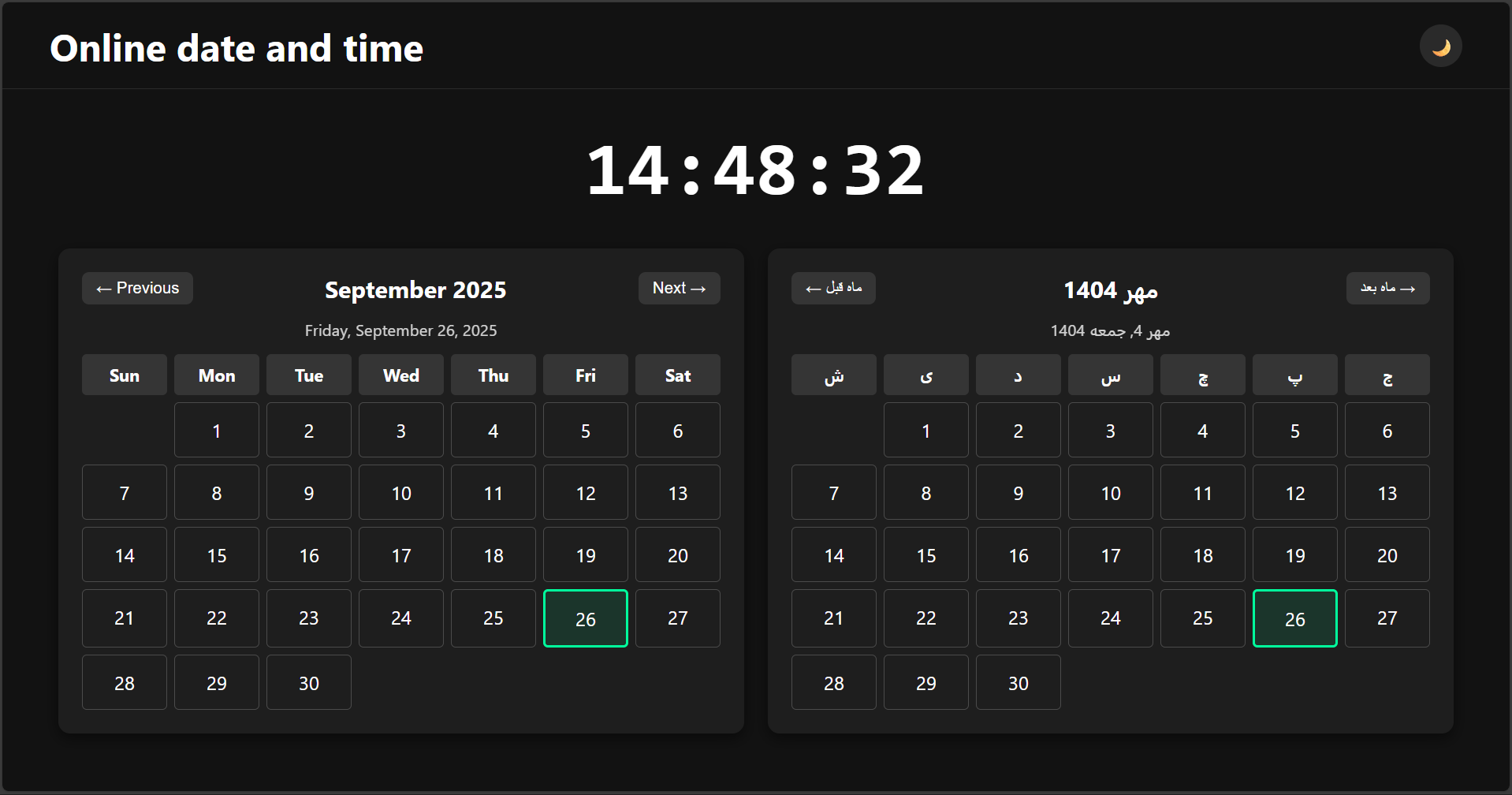 پروژه تاریخ و ساعت توسط یونس دالوندی
