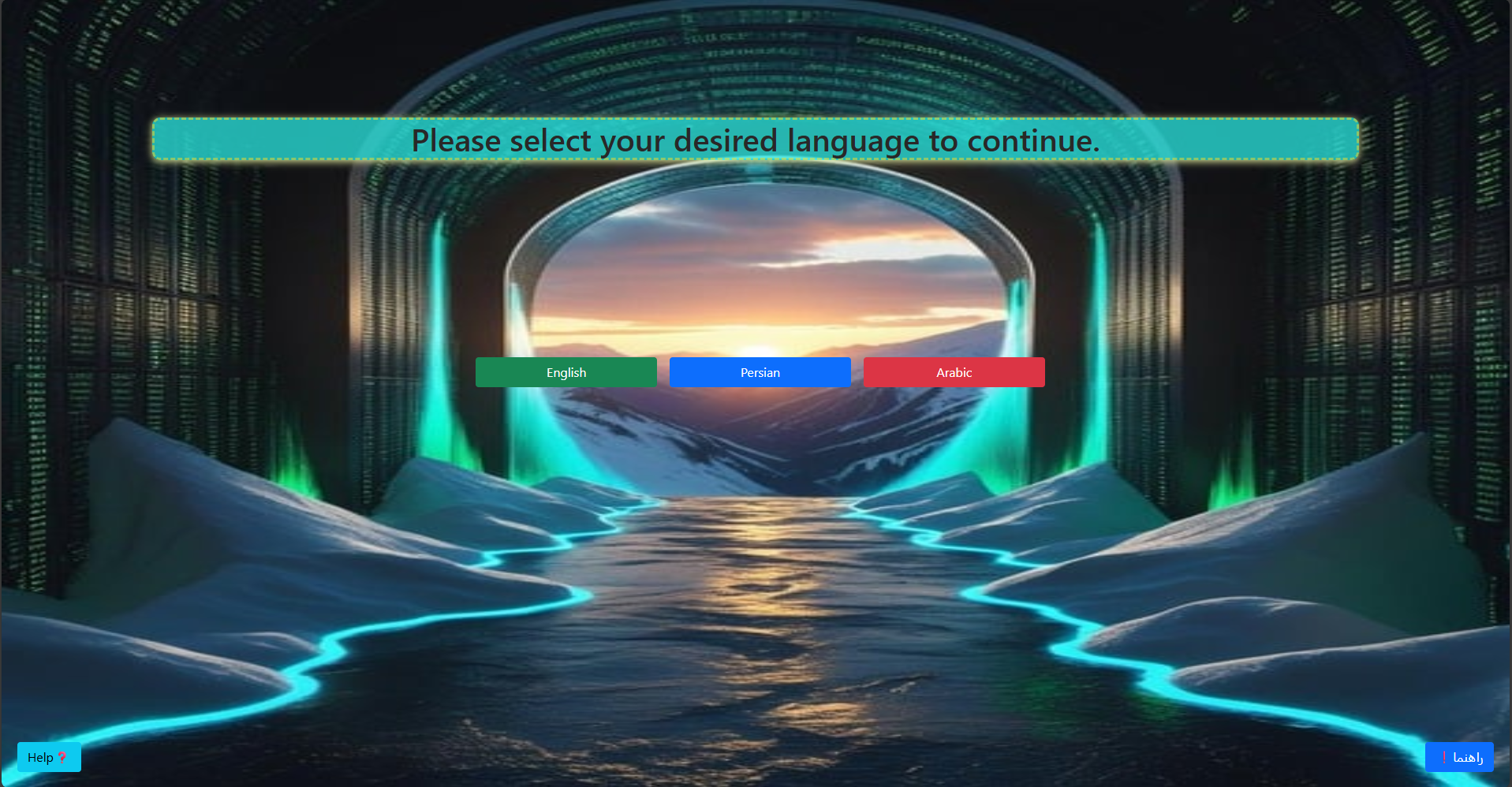 پروژه رمزنگاری پیام توسط یونس دالوندی